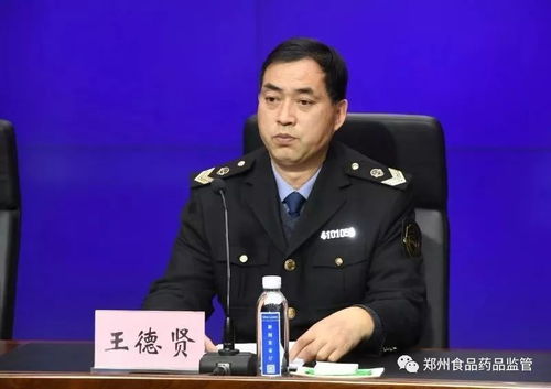 鄭州市爭創(chuàng)國家食品安全示范城市，守護人民群眾舌尖上的安全