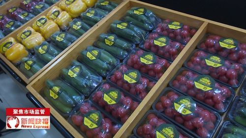 農(nóng)產(chǎn)品來(lái)源可追溯 筑牢食用農(nóng)產(chǎn)品批發(fā)環(huán)節(jié)的食品安全防線(xiàn)