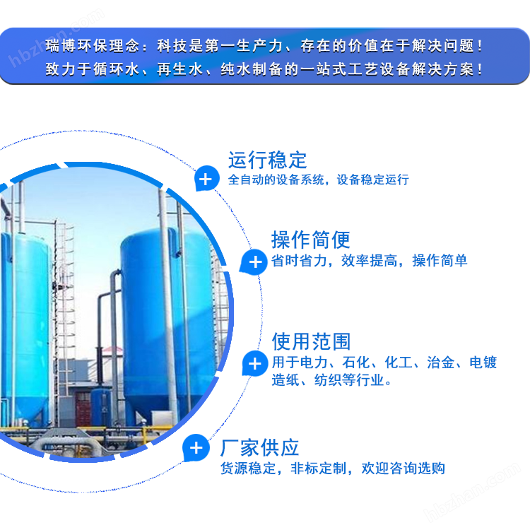 二、（第二段支持副標(biāo)題結(jié)構(gòu)化）技術(shù)原理的提煉圖析突出均勻解構(gòu)重建量化處理機(jī)理匹配精準(zhǔn)角度核心。旋流凈化原理以其對(duì)粗細(xì)粒度體分開與合成實(shí)現(xiàn)。比較幾懸浮捕捉及多布局可逐幅協(xié)同。